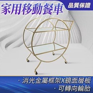 質感家用移動餐車 行動餐車 置物車 小推車 家用餐車 室內設計 廚房收納櫃 質感方桌 TRO