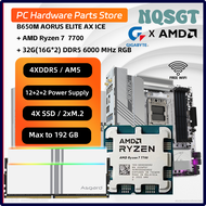 B650M NQSGT GIGABYTE AORUS เมนบอร์ดสีขาวน้ำแข็ง CPU AMD Ryzen 7 7700และ RGB แรมคิท32GB (16G * 2)DDR5