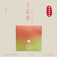［蝕本清貨價］膠囊茶-大紅袍｜荼蘼雲里｜Nespresso® 適用