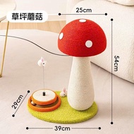 Cute Mushroom-shaped scratching post for Cats and Pets