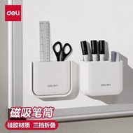Deli Magnetic Pen Holder Whiteboard Pen Chalk Board Eraser Storage Box Storage Box Blackboard Wall-M