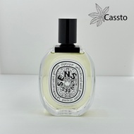 Minyak Wangi Diptyque_Eau des Sens EDT Decant Perfume Tester-蒂普提克感官之水 淡香水-香水分装 Diptyque Perfume