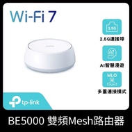 全新香港行貨TP Link Wifi 7 Router_Deco BE25(特價，最後兩部)