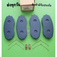 Front Brake Pads MITSUBISHI Triton Pajero Year 2015-To Current Complete Set (4605B541)​