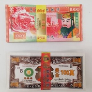 Ancestor Money HongKong Money Strengthen Connection with Your Ancestor, Bring Good Fortune