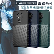 RUGGED SHIELD 雷霆系列 Nokia 3.4 軍工氣墊減震防摔手機殼(暗夜綠)