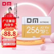 DM大迈 256GB TF（MicroSD）存储卡 金卡 A2 V30游戏手机行车记录仪监控摄像头多设备兼容高速内存卡