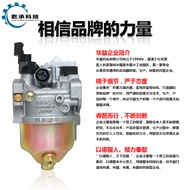 A. Gasoline Pump Water Pump Microcomputer Carburetor Accessories 152/168F170F177F188F Gasoline Motor