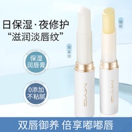 MYG Face Squalane Lip Balm Anti-Dry Crack Moisturizing Moisturizing Repair Lip Lines Plant Ingredien