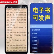 隨身聽紐曼可上網mp4全面屏學生版mp6 觸摸屏mp3播放器mp5大屏