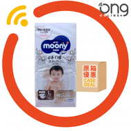 Moony - [原箱] 有機棉無添加紙尿片 大碼 38片 x4包 [平行進口]