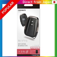 【Direct from JAPAN】
Carmate Car Key Cover Bumper Type for Toyota F Black Chrome [Corolla RAV4 Prius]