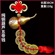 [Consecrated] Consecrated Symbol+Cinnabar Powder Hulu Copper 5 Emperor Pure Copper Gourd Five Empero