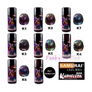 Samurai Khameleon 3D Spray Paint 300ml K1 K2 K3 K4 K5 K6 K7 KU1