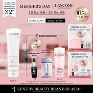 LANCOME UV EXPERT MILKY BRIGHT SPF50 PA++++ 50 ML ลังโคม ครีมกันแดดลังโคม ครีมกันแดดผิวแพ้ง่าย ปกป้อ