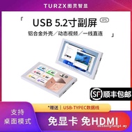 [FREE SHIPPING] FREE SHIPPING 17cm Chassis Secondary Screen IPS Full Viewing Angle Screen Desktop Co