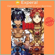 Im: Great Priest Imhotep, Vol. 2 by Makoto Morishita (US edition, paperback)