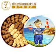 Hong Kong Jenny Smart Bear Double Flavor Cream Coffee Cookies 320g