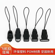 新品现货塑料飞机卡扣相机防丢挂绳箱包地雷扣可拆卸吊绳扣尼龙绳插扣通用Plastic aircraft buckle camera anti-lost lanyard luggage ground202