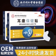 Ear Ear Conditioning Sticker Ear Conditioning Sticker Ear Conditioning Sticker Ear Deaf Ear Back Sti