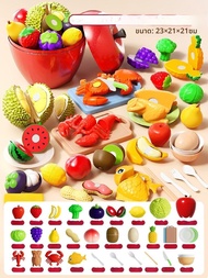 ของเล่นหั่นผลไม้ Simulated Apple Vegetable Baby Can Bite Peelable Durian Toy Kitchen for เด็กผู้หญิง