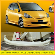 สเกิร์ตหน้าแต่งรถยนต์ Honda Jazz 2003-2005 งานไทย พลาสติก ABS งานดิบไม่ทำสี