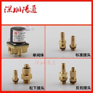 B. b.Low Price Spike DF2-3-B Solenoid Valve Welding Machine Universal 24V Argon Arc Welding Plasma G