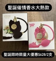 西班牙著名催情香水Bijoux indiscrets