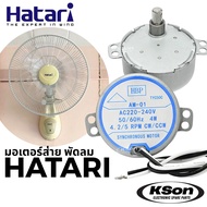Hatari Synchronous Motor 16 Inches Long Shaft HBP AM-01 AM-05 16