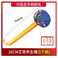 ยาจีนโบราณ Ai Cao Health Meridian Beater สำหรับล้างคอไหล่หลังค้อนแปดโมฆะผ้านวดเต้นขุนนางและการค้าการ