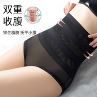 M85. Quần lót nịt bụng dưới quần nâng mông ghen bụng cao cấp nịt bụng giảm mỡ (có sẵn - miễn ship)