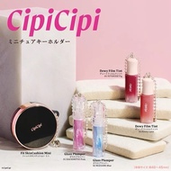 【Ready stock Malaysia】【Cipicipi】Capsule Toy Cosmetics Miniature keychain 日本扭蛋