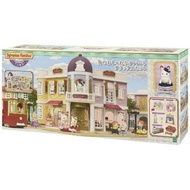 Sylvanian Families TS-12 Stylish Department Store in Town Deluxe Set