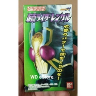 2004 Bandai Kamen Rider Auction Figure