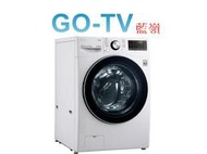 【GO-TV】LG 15KG 滾筒洗衣機(WD-S15TBD) 全區配送