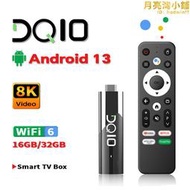 lemfo dq10機頂盒h618 4k高畫質電視盒子tvbox安卓tv網絡播放器