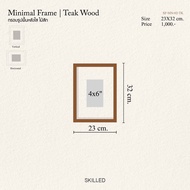 SKILLED กรอบรูปไม้จริง ไม้สัก | Minimal Frame