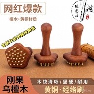 Gua Sha Dredging with Vein Massage Sandalwood Weight Loss Reducing Fat Meridian Brush 30 Hot-selling