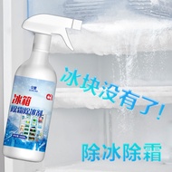 冰箱除霜除冰剂化冰防冷冻家用冰柜融冰雪冷藏室除雪铲冰去冰神器/12.10xinfax