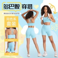 Dopamine Yoga Wear Suit - Nude Feel High Waist Leggings | Perfect for Running & Yoga