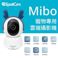 SpotCam Mibo 高畫質寵物雲端監視器 _廠商直送