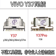 Suitable for VIVO Y37 Y37pro Y36 Y38 Y37i Y37m Y36i Y36m Tail Plug Interface