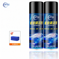 PULV | Bitumen & Tar Removal Car Washing Liquid