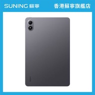 紅米 - Redmi紅米 Pad 2 Pro P83 平板電腦 8+256GB 深灰色 (柔光螢幕版)