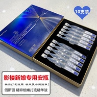 Baisli Bridal Ampoule Photo Studio Dedicated Anping Wedding Photo Makeup Fixing Primer Moisturizing 