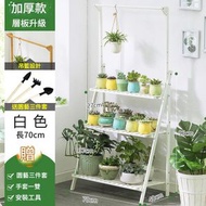 （【純竹旗艦款】三層白色）陽台花架子花盆植物架陽台可移動木製落地折疊花架