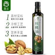 Grain Walnut Oil 500ml Bottled Physical Pressed Walnut Oil Hot Stir-Frying Cooking Household Vegetab