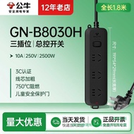 Bull with Wire Socket Socket Multi-Socket Socket Socket Socket Socket Black 1.8m Sockets & Extension