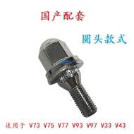 1pc Spare Tire Screw For MITSUBISHI Pajero V33 V43 V45 V73 V75 V77 V93 V97