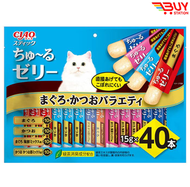 CIAO - CIAO 40條裝肉泥濕糧包 吞拿魚和鰹魚混合4種口味肉醬貓條 貓零食 (15gX40) 600g (平行進口)453397 N6-4